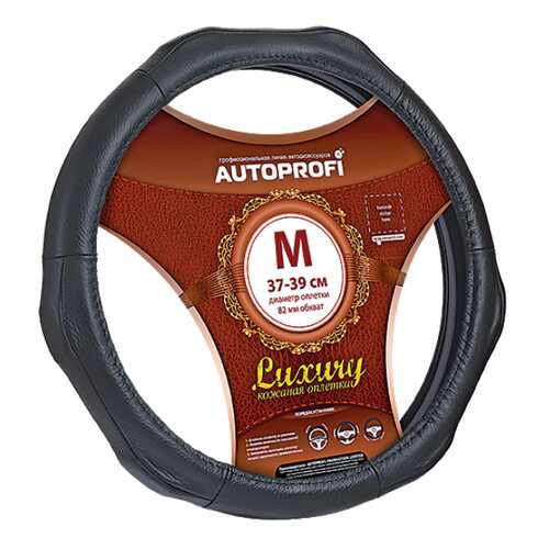 Оплетка на руль Autoprofi Luxury AP-1020 BK (M) в ЕКА