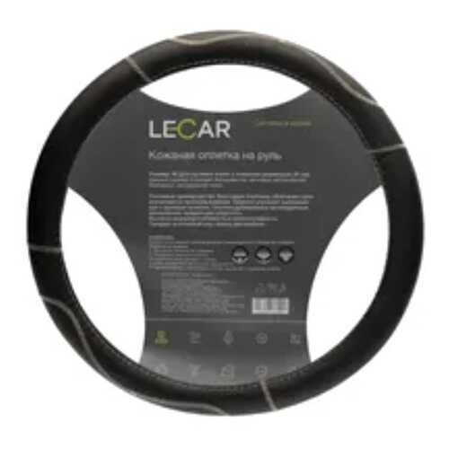 Оплетка на руль LECAR, спонжевые подушечки с прострочкой и перфорированная кожа, М (38 см. в ЕКА