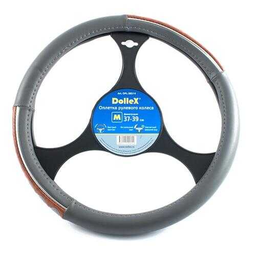 Оплетка руля D=38см серая Dollex OPL-38514 в ЕКА