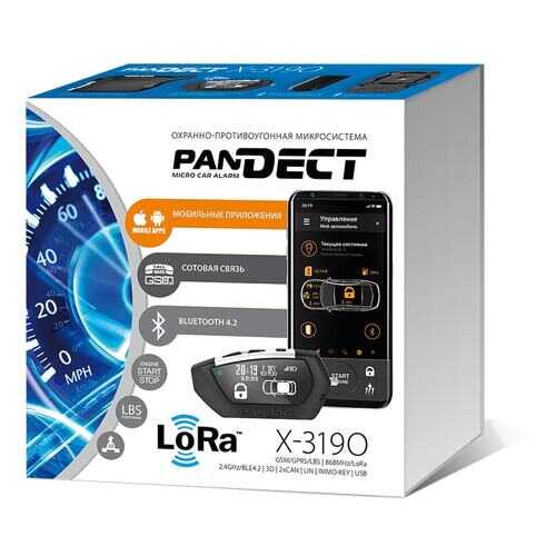 Автосигнализация PANDECT X-3190 LORA в ЕКА
