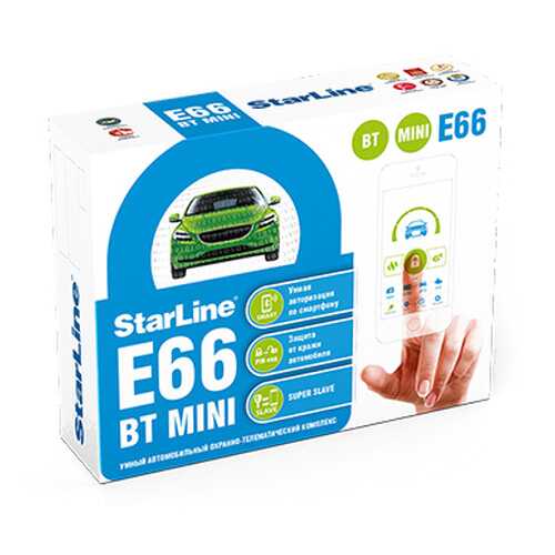 Автосигнализация StarLine E66 BT MINI в ЕКА