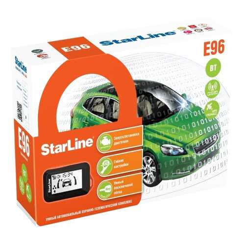 Автосигнализация StarLine E96 BT GSM-GPS в ЕКА