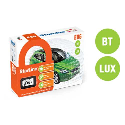 Автосигнализация StarLine E96 BT LUX в ЕКА