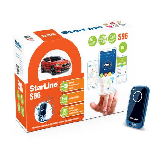 Автосигнализация StarLine S96 BT GSM-GPS в ЕКА