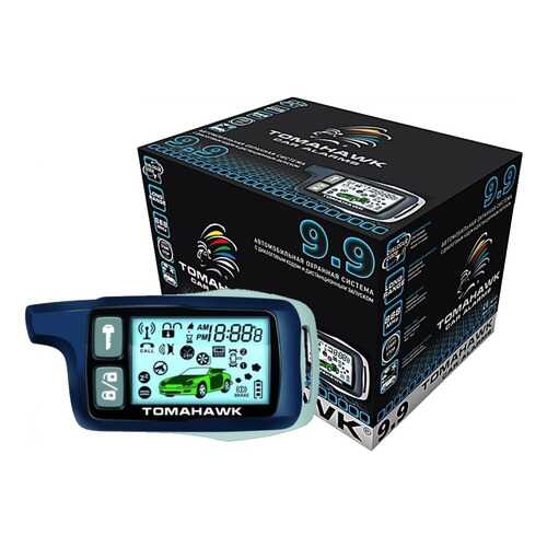 Автосигнализация TOMAHAWK Car Alarms 9.9 в ЕКА