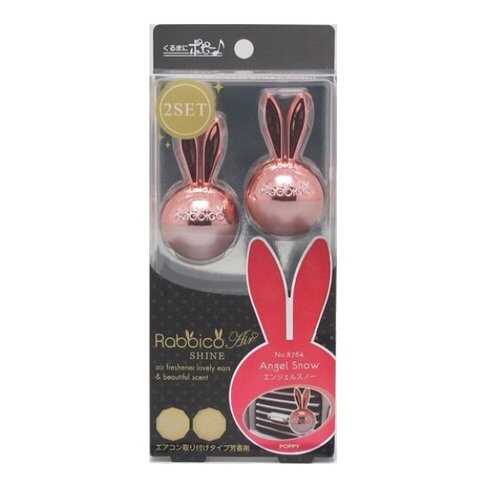 AB DIAX RABBICO AIR SHINE Angel Snow 8764 (1,5гр) (комплект 2шт) в ЕКА
