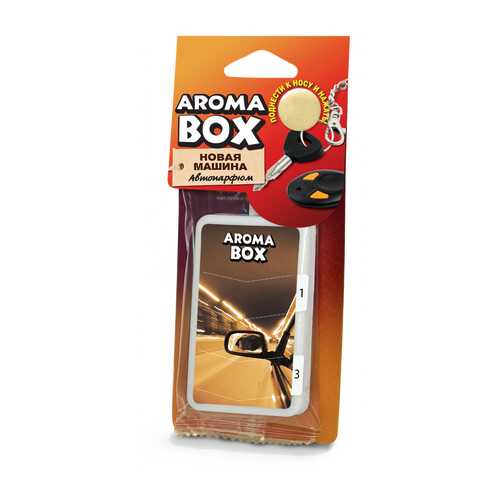 Ароматизатор Aroma Box новая машина B-8 в ЕКА