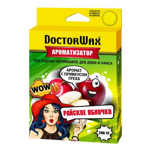 Автомобильный ароматизатор Doctor Wax яблоко DW0802 в ЕКА
