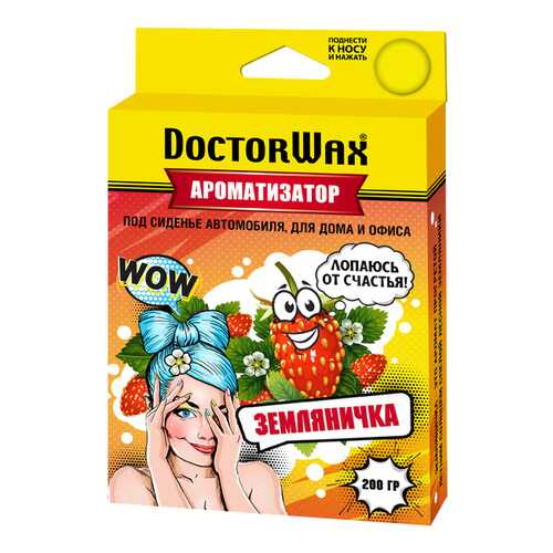 Автомобильный ароматизатор Doctor Wax земляника DW0803 в ЕКА