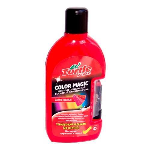 Полироль кузова светло-красный 0,5л TW Color Magic РLUS TURTLE WAX FG7008 в ЕКА