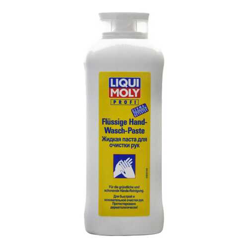 Автомобильная паста для очистки рук LIQUI MOLY Flussige Hand-Wasch-Paste (8053) в ЕКА