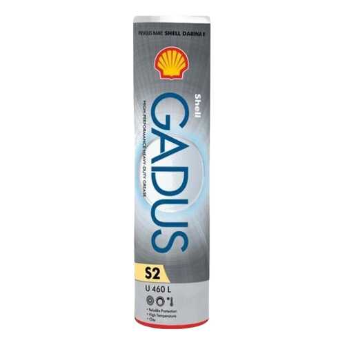 Бентонитовая смазка Shell 0.4кг 550028147 в ЕКА