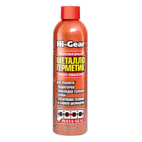 Герметик для радиатора Hi Gear HG9048 в ЕКА