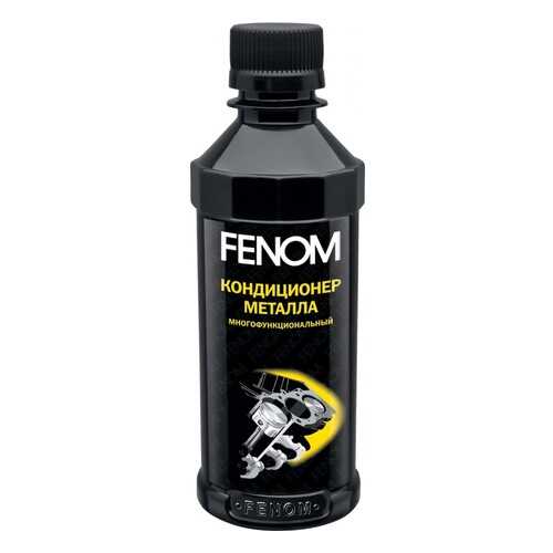 Кондиционер металла Fenom FN250N, 250мл в ЕКА
