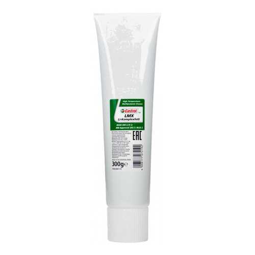 Литиевая смазка Castrol LMX Li-Komplexfett 2 (155ED3) в ЕКА
