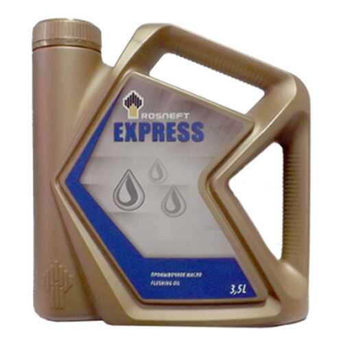 Моторное масло промывочное Роснефть Express 3,5л в ЕКА