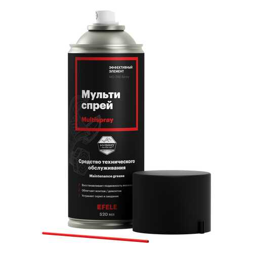 Мультиспрей EFELE MO-740 Spray (520 мл) в ЕКА