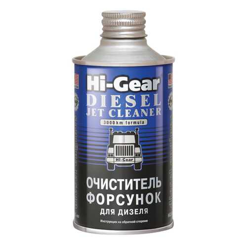 Очиститель форсунок для дизеля Hi Gear HG3416 в ЕКА