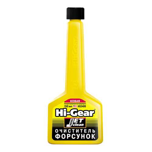 Очиститель форсунок для дизеля, Новая концентрированная формула Hi Gear HG3406 в ЕКА