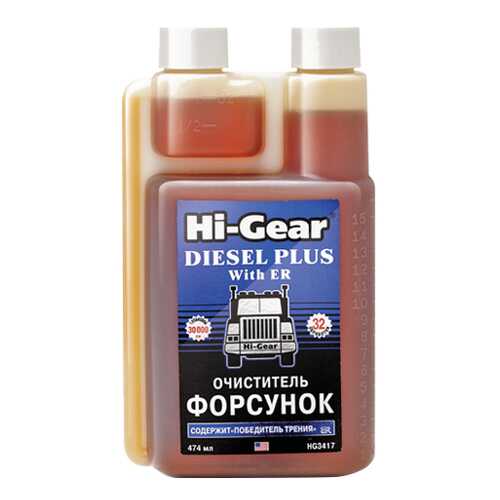 Очиститель форсунок для дизеля (содержит Победитель трения) Hi Gear HG3417 в ЕКА
