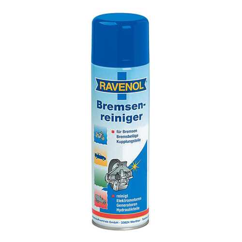 Очиститель тормозов RAVENOL Bremsenreiniger (0.5л) (4014835300576) в ЕКА
