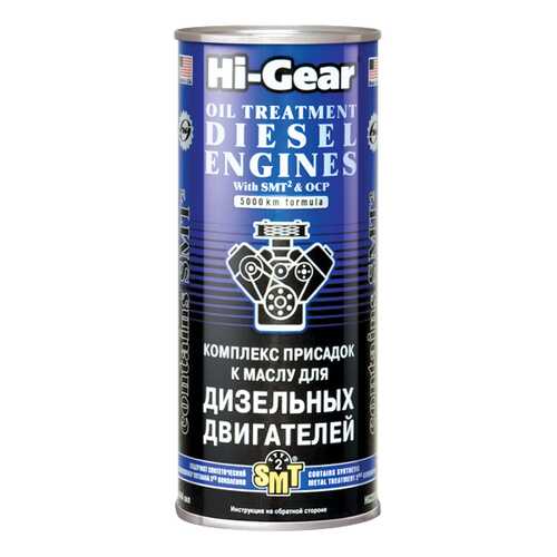 Присадка Hi Gear HG2253 в ЕКА