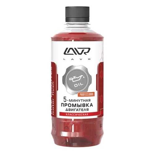 Промывка двигателя Lavr 450мл. LN1003 в ЕКА