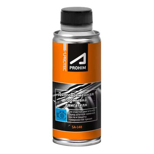 Промывка двигателя suprotec a-prohim 285 мл 4660007122929 в ЕКА