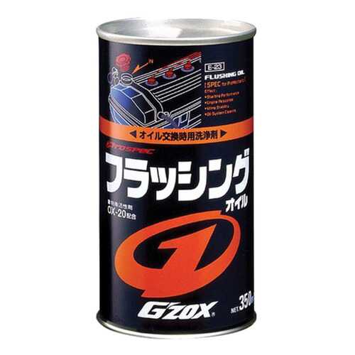 Промывка GZOX Flushing oil (11107) в ЕКА