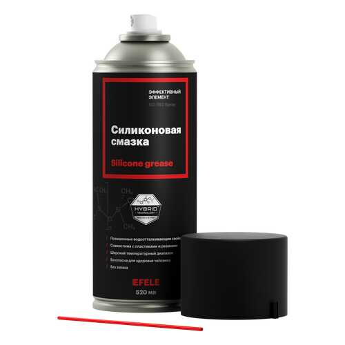 Силиконовая смазка EFELE SO-780 Spray (520 мл) в ЕКА