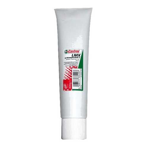 Смазка castrol lmx li-komplexfett 2 300г 4008177072192 в ЕКА