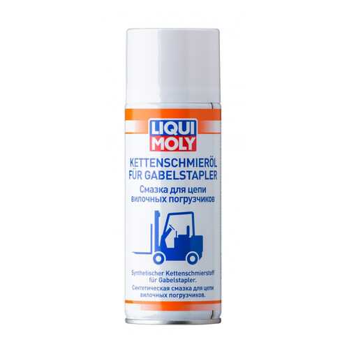Смазка для цепей LIQUI MOLY Kettenschmieroil fur Gabelstapler 2282 0,4л в ЕКА