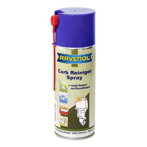 Средство для очистки карбюраторов RAVENOL Carb-Reiniger-Spray (0,4л) в ЕКА