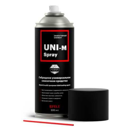 Универсальная смазка EFELE UNI-M SPRAY (520 мл) в ЕКА