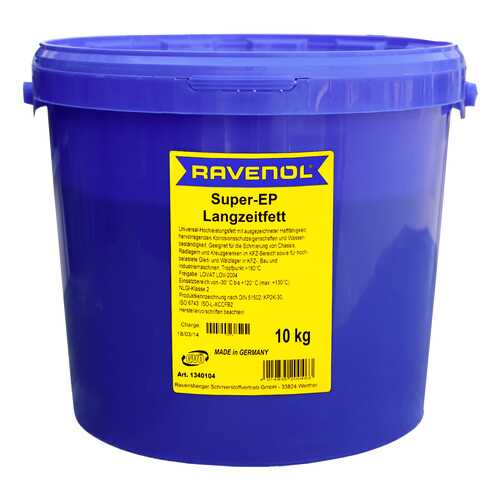 Универсальная смазка RAVENOL Super EP-Langzeitfett (10л) (4014835200463) в ЕКА