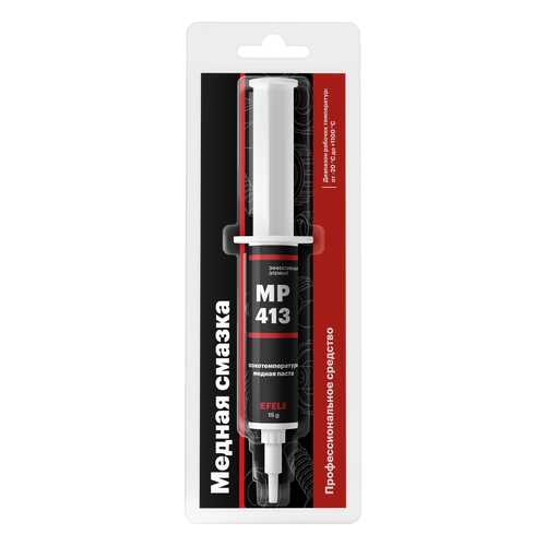 Высокотемпературная медная паста EFELE MP-413 (дозатор 15 г) в ЕКА