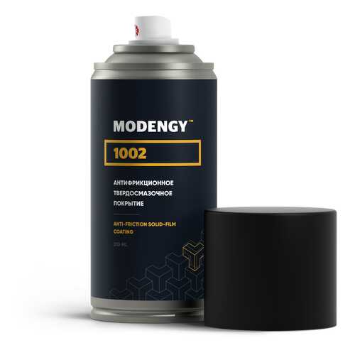 Антифрикционное твердосмазочное покрытие MODENGY 1002 (210 мл) в ЕКА