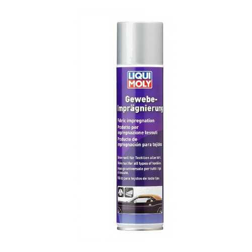 Гидрозащита кожи и текстиля LIQUI MOLY Gewebe-Impragnierung (0,4л) в ЕКА