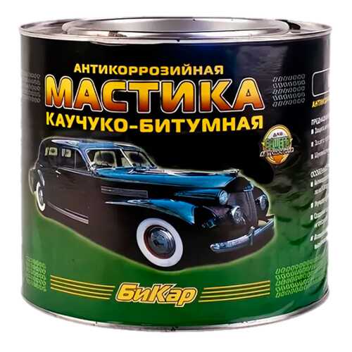 Мастика битумная противошумная 2,2кг в ЕКА