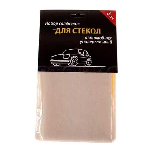 Набор салфеток для стекол автомобиля из смеси вискозы и полипропилена 3пр Т&З Т-008 в ЕКА