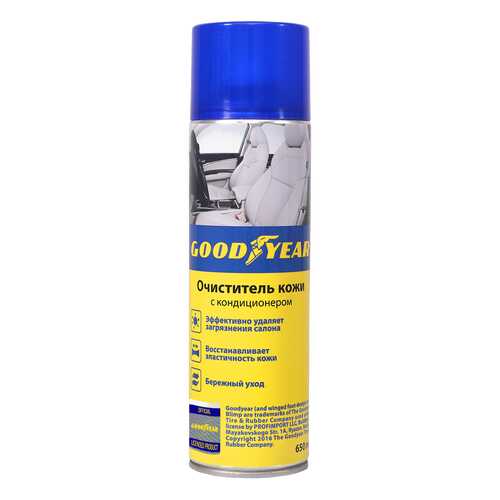 Очиститель для кожи GOODYEAR 650мл GY000710 в ЕКА