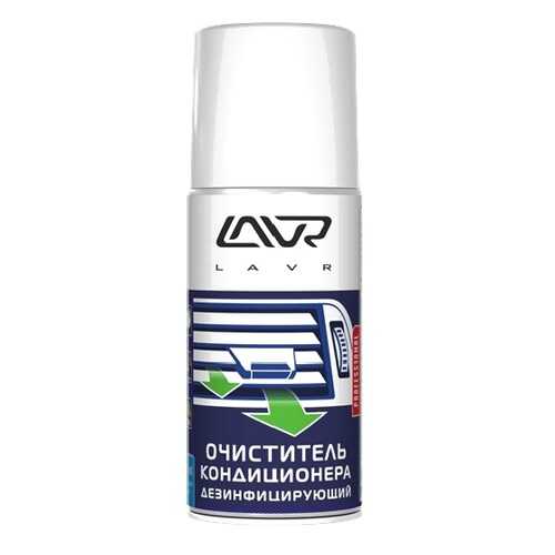 Очиститель кондиционера LAVR дезинфицирующий210мл в ЕКА