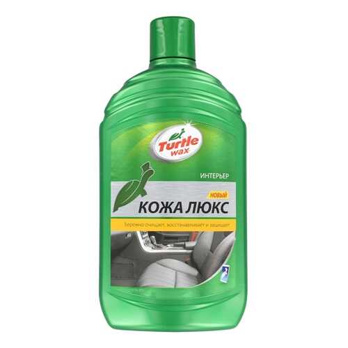Очиститель TURTLE WAX Кожа Люкс в ЕКА