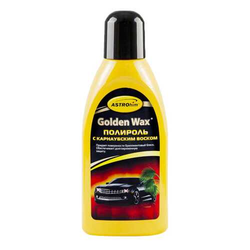Полироль ASTROhim Golden Wax AC245 0.5л в ЕКА