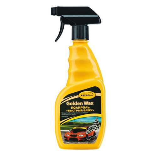 Полироль ASTROhim Golden Wax AC295 0.5л в ЕКА
