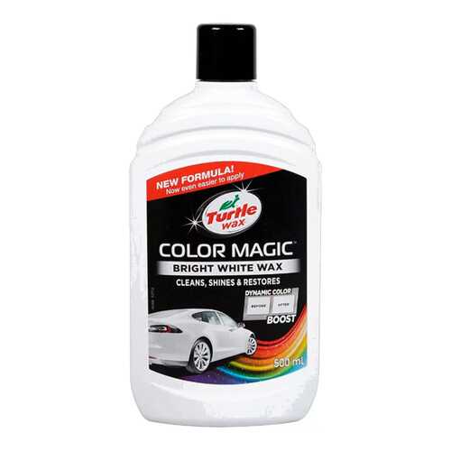 Полироль COLOR MAGIC BRIGHT WHITE белый (500мл) TURTLE WAX 53241 в ЕКА