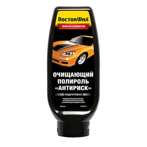Полироль Doctor Wax 0.3л 0.3г DW8301 в ЕКА