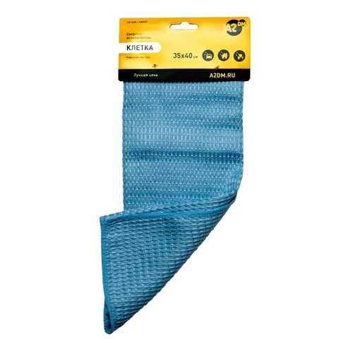 Салфетка из микрофибры A2DM КЛЕТКА, 35х40см в ЕКА