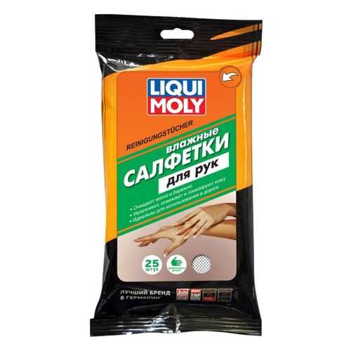 Салфетки для рук LIQUI MOLY 25шт 77167 в ЕКА