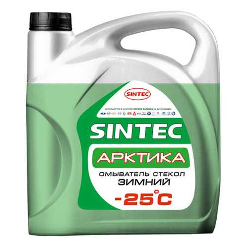 Sintec АРКТИКА омыват.стекол (-25С) в ЕКА